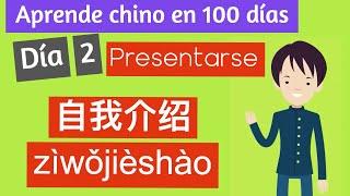 Learn Chinese in 100 days | Day 2: self-introduction