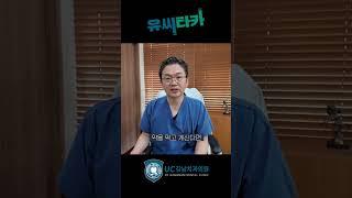 당뇨약 고혈압약 복용하는 분의 임플란트 과정은? #임플란트 #당뇨 #고혈압 #임플란트과정 #임플란트치과