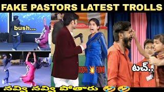 FAKE PASTORS LATEST FUNNY TROLLS |FAKE PASTORS TROLLS TELUGU | FUNNY TROLLING ON FAKE PASTORS |