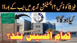 Bahria Town Phase 8 Extension Rawalpindi Latest Updates