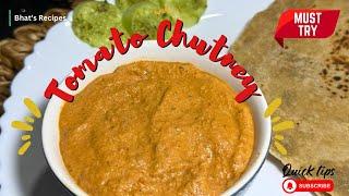 Tomato Chutney Recipe | How to make tomato Chutney | easy side dish #trending #viralvideo #tomato