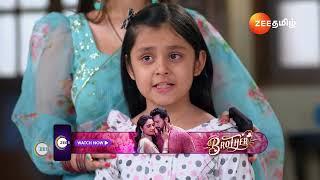 Naane Varuven | Ep - 355 | Preview | Dec 14 2024 | Zee Tamil