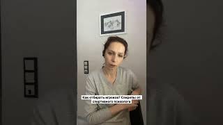 Секреты идеального сочетания игроков. Все секреты на моем канале. Подписывайся