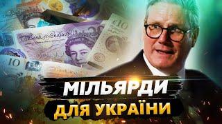 ️Отримали ГРУБІ ГРОШІ через відеозв’язок! Відомо, НА ЩО ПІДЕ британська позика