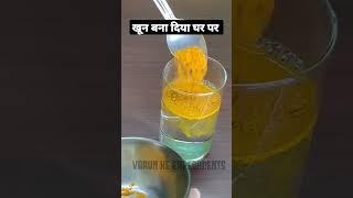 Amazing Science Experiments #science #varunkeexperiments #scienceprojects #shorts #science #short