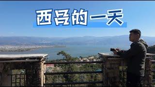 凉山旅行从西昌开始，淡季租车超实惠，租半个月不到2000块