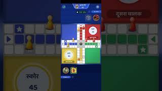Up Ludo Zuki Ludo game Gaming jupi#games #zodiacsigns #zombie #shorts #ludo #games #short #video