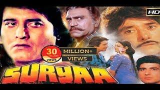 सूर्या | Suryaa | Full HD movie | Raaj Kumar, Vinod Khanna, Raj Babbar, Amrish Puri, BhanuPriya