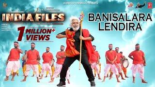 Banisalara Lendira Lyrical | India Files | Addanki Dayakar | Gaddar | MM Keeravaani | Bommaku Murali