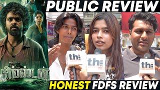 Kingston Public Review | GV Prakash, Divyabharathi | Kingston Review