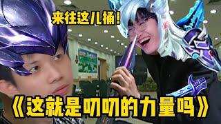 [王者榮耀]（kpl比赛解说）《一诺：给你机会你也不中用啊！》#王者荣耀#HonorOfKings#王者榮耀#kpl，#hok，#2025KPL夏季赛
