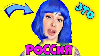 ЭТО РОССИЯ  2024 #54   #ЛУЧШИЕ #НОВЫЕ #СМЕШНЫЕ #ВИДЕО