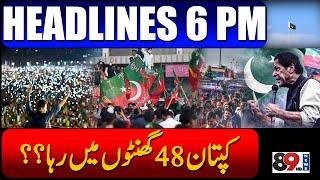 Imran Khan Ki Rahi Qreeb | Headlines 6PM | 89 News HD