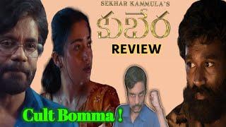Kuberaa Movie Genuine Review | SmallBoy Reviews | #dhanushkraja  | King Nagarjuna | SmallBoy 360°