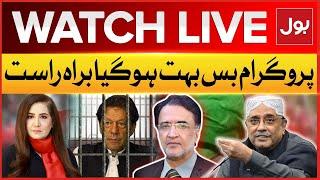 LIVE : Bus Bohat Ho Gaya | Reserved Seats Case | PPP Big Action | Qamar Zaman Kaira | BOL News