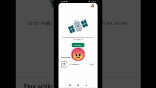 Try Again Problem Google Playstore | 100 % Solve New Tricks 2023 #sorts #shortvideo #shortsvideo KNG