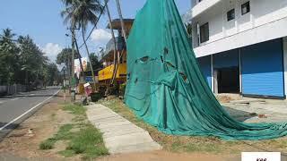 Commercial Buildings For Rent | THIRUVALLA