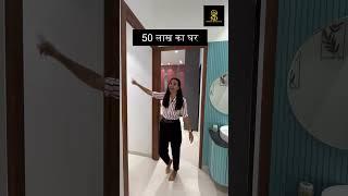 Code-245/सिर्फ 50 लाख में  / Pune-Kiwale/  Real Estate / KD Asset Builder / 9834506815 / 9503077605