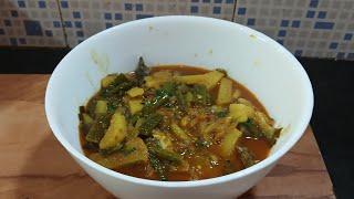 Fish Curry Full Recipe | Homemade Food #youtubevideo #fishcurry #cookingfood