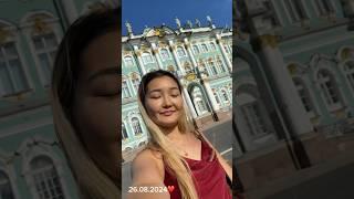 Санкт-Петербург-моя жизнь ️ #travel #питер #отдых  #жизнь  #2024  #август2024 #travel #music