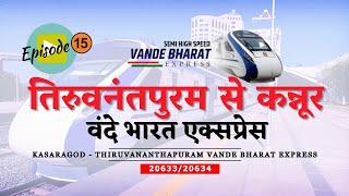 Vande Bharat Express | IRCTC Thiruvananthapuram to Kannur Vande Bharat Express 20634 | CheckInNews