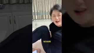 这是什么意思？#搞笑夫妻 #搞笑视频#无不良引导 #内涵段子 #搞笑