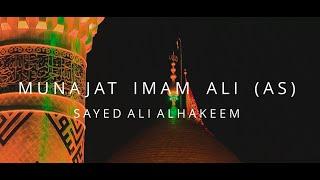 Munajat Imam Ali a.s | Sayed Ali Alhakeem (with English subs) مناجاة الإمام علي (ع)