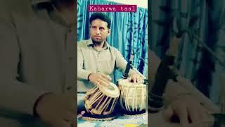 kaharwa taal || Satish tiwari ||@satishpathshala
