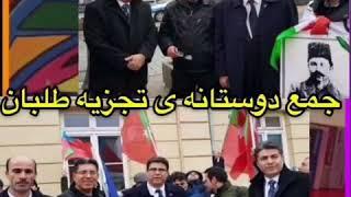 تجزیه طلب جایی در ایران ندارد..