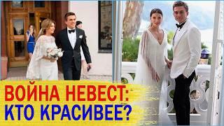 ОДИН жених - ДВЕ невесты. Какой свадебный наряд круче?