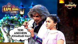 किसने छेड़ा Dr. Gulati की बेटी को? | The Kapil Sharma Show | Sunil Grover Comedy