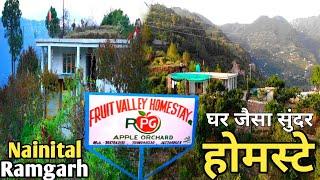 Nainital की वो जगह जिसके सामने यूरोप भी फेल | Beautiful Homestay Ramgarh Mukteshwar