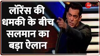 Salman Khan vs Lawrence Bishnoi: लॉरेंस से धमकी के बीच सलमान का ऐलान | Breaking News | Pappu Yadav