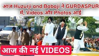 RSSB NEWS| आज Huzurji and Babaji ने GURDASPUR में दर्शन दिए | Dera Beas Updates