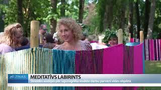 ReTV: Kā fēnikss no pelniem šobrīd ceļas Strazdes audējas
