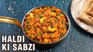 Haldi Ki Sabzi Recipe | Fresh Turmeric Sabzi with Green Peas | Super Healthy Turmeric Root Curry