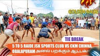 5 TO 5 Raiders JSK Sports Club vs CKM Chinna Obalapuram Kabaddi Match From Koppedu full HD 1080p