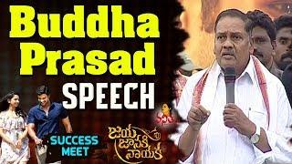 Mandali Buddha Prasad Speech @ Jaya Janaki Nayaka Success Meet || Bellamkonda Sreenivas