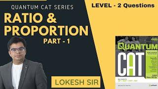 Ratio - 1 | Quantum Cat by Sarvesh Verma | Important for Banking/SSC/CET/MBA Entrance | Lokesh Sir