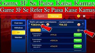 Game 3f Real or Fake| Game 3f Refer & Earn | Game 3f Se Paisa Withdrawal Kaise Kare |Game 3F#poker