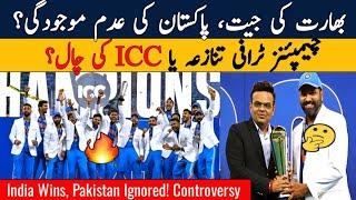 ICC Champions Trophy 2025: India's Victory, Celebration & Pakistan's Absence Controversy!