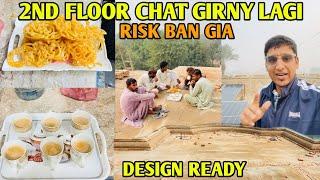 Ghr ka Design Ready krty Huwy Ghr Ki Shuttring Girny LgiJan Ka Risk HySub ko Jalebi Khilai️