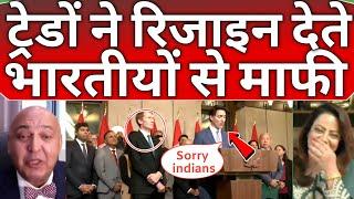 Pakistani public Crazy Reaction  on Trudeau Resignation from PM 