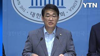 국민의힘 "총리 후보 중 피의자는 처음"...총공세 / YTN