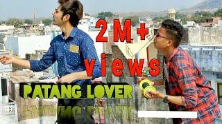 PATANG LOVER - all types of people | 2025 | new funny video | Banswara | funny boy nik