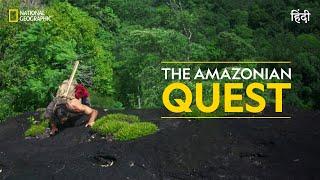 The Amazonian Quest | Primal Survivor | हिन्दी | Full Episode | S1 - E3 | National Geographic