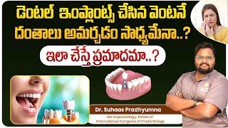 Implant and Crown in One Day is Possible | Same-Day Teeth Fitting | Dental Implant & Crown Procedure