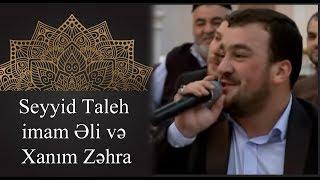 Seyyid Taleh Boradigahi - İmam Əli və Xanım Zəhra Söhbəti