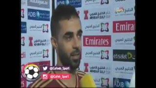 تصريح النجم الكويتي حسين فاضل قبل مغادرته لنادي الوحدة الاماراتي