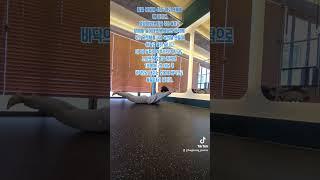 -슈퍼맨의 장점인 요통 감소/자세 개선적응 및 접근 가능,척추 안정성 향상,부상 방지운동,성능 향상에 엉덩이까지 자극이 되는 응용 운동 입니다. #엉덩이운동 #합정pt #등살빼기